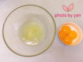 分离蛋黄蛋清。