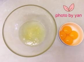 分离蛋黄蛋清。