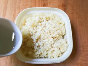 淋入250克温的白开水