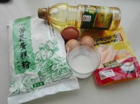 准备好所有材料
