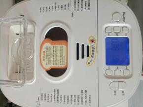 面包机开机调到酸奶的功能，设置8小时。