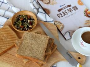 吐司放凉后切片