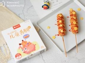 成品图
