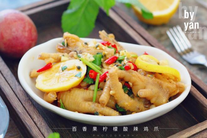百香果柠檬酸辣鸡爪