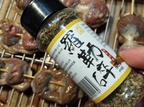 最后在表面撒上一点罗勒，这个属于个人口味，不喜的可以撒点芝麻或者黑胡椒，均可哟。