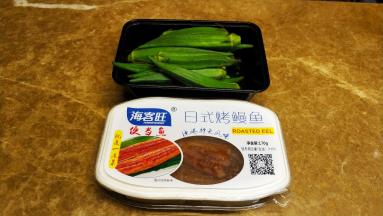 备料