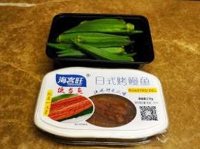 备料