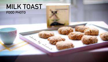 取出烤架晾凉。