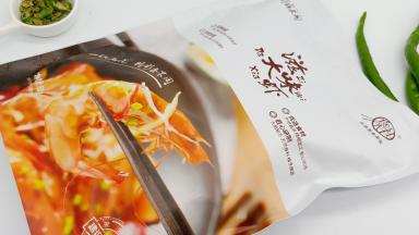 看看这大虾，包装就够吸引人的。