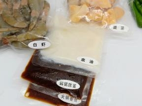 打开袋子，将食材都拿出来。