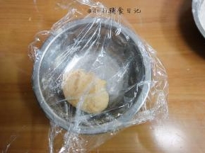 揉成不沾手的面团，包上保鲜膜，以免表面干燥，松弛十五分钟 这样面团就更听话