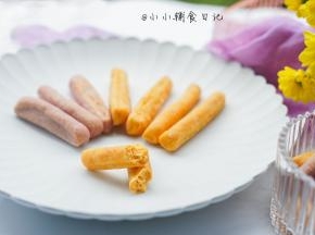 完成