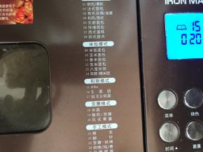 启动搅拌键进行揉面20分钟