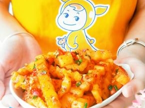 超级美味