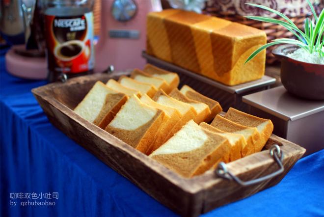 咖啡双色小吐司