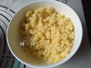 用手抓捏成碎粒状（不要过多揉捏，不要混合成均匀面团），放到冰箱冷藏备用。