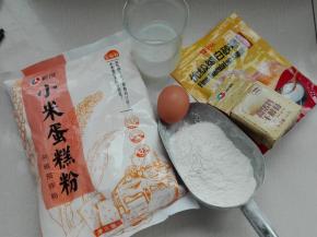 准备好所有材料