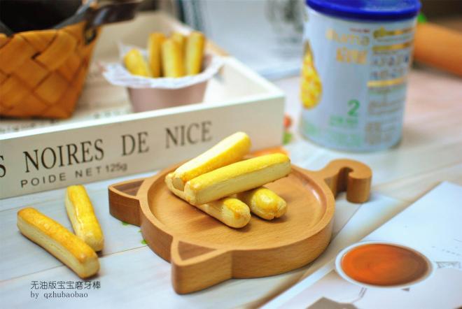 无油版宝宝磨牙棒