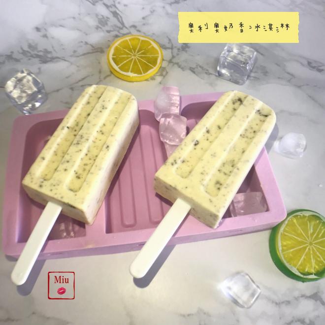 奥利奥奶香冰淇淋