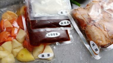 提前从冷冻室放冰箱冷藏化开。