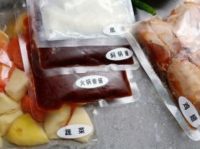 提前从冷冻室放冰箱冷藏化开。