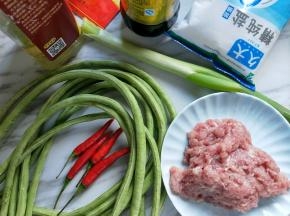 材料准备。