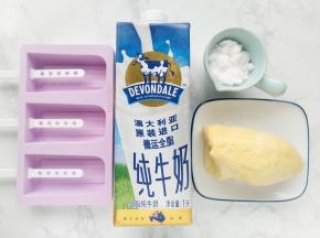 准备好材料。