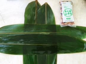 取四片粽叶俩俩摆在一起，摆成十字状