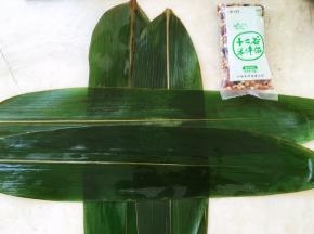 取四片粽叶俩俩摆在一起，摆成十字状