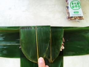 先将上面的两片叶子折下来