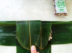 先将上面的两片叶子折下来