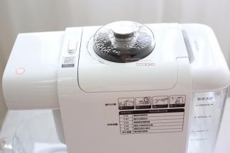 启动五谷浆键，大约15分钟后即能出浆。