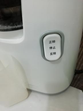 打开开关，直到把食材全部打完为止