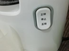 打开开关，直到把食材全部打完为止