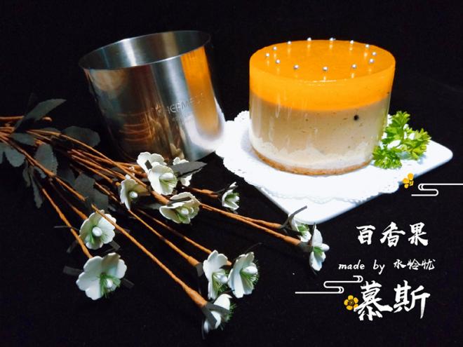 百香果慕斯蛋糕