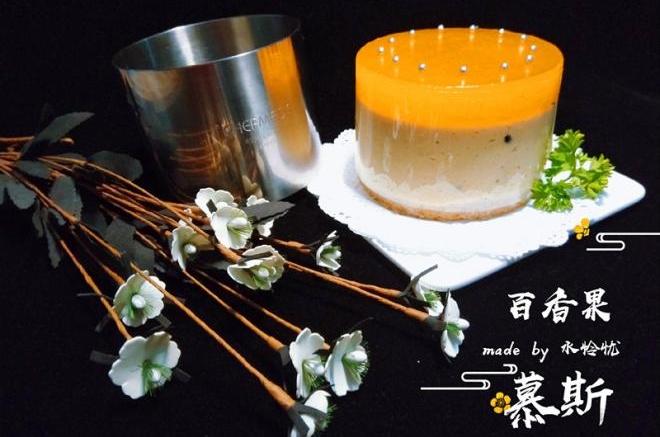 百香果慕斯蛋糕