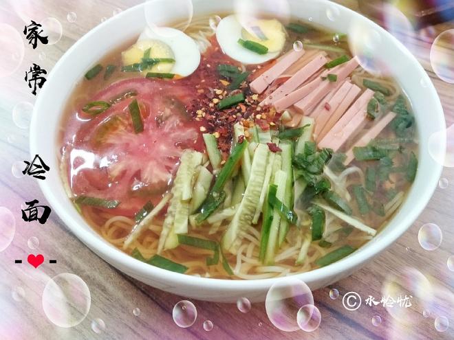冷面（家常版）
