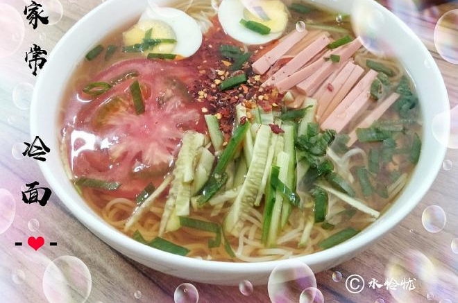 冷面（家常版）