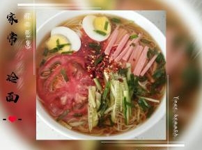 当然具体的配料还是看自己的喜欢，这里只是简单的制作方法，一碗在家就可以做出来的冷面就可以了。