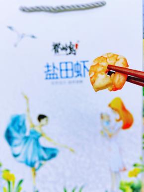 我要开动了呦～