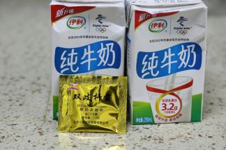 准备牛奶和菌粉