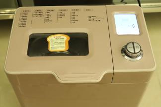 面包机设置烘烤/翻炒功能，选择1果酱