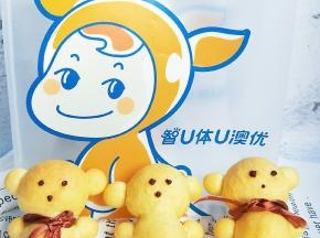 可爱又好吃。