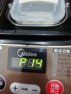 按制作酸奶键即可