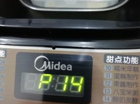 按制作酸奶键即可