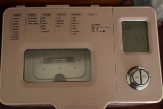 用手把中种面团撕碎。与主面团配料放入面包机混合，（除黄油和大金提外）启动和面程序10分钟。