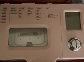 用手把中种面团撕碎。与主面团配料放入面包机混合，（除黄油和大金提外）启动和面程序10分钟。