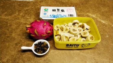备料