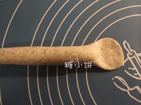 将其中一端压扁