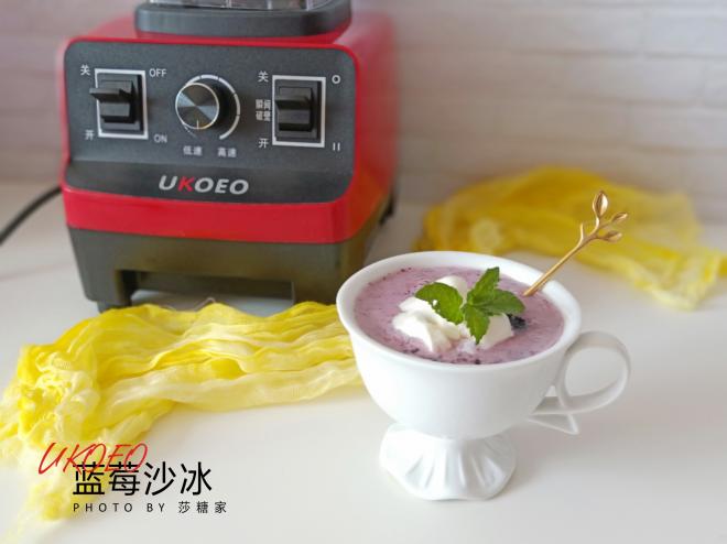 蓝莓沙冰